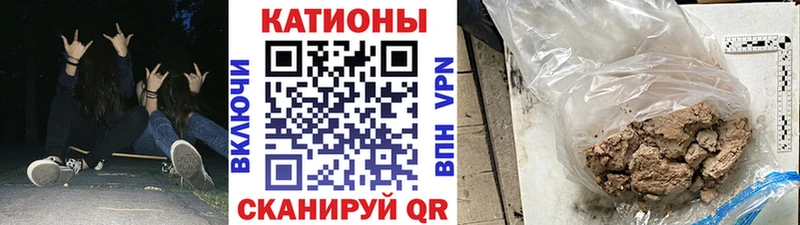 Где найти наркотики Называевск Героин  Амфетамин  КЕТАМИН  Меф мяу мяу  Гашиш  МАРИХУАНА  A PVP  КОКАИН 