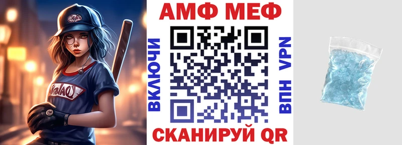 АМФЕТАМИН Premium  Называевск 
