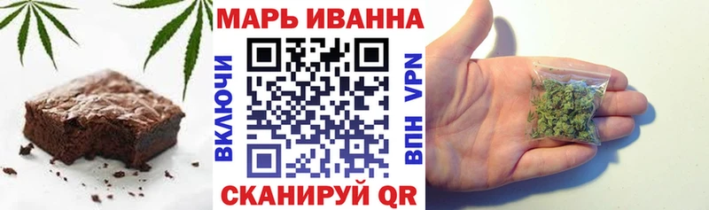 Canna-Cookies марихуана  магазин продажи   Называевск 
