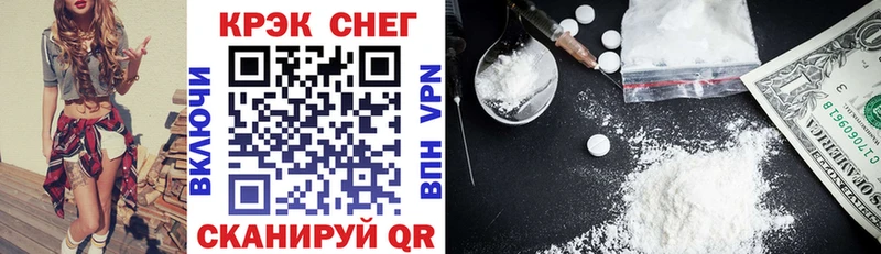 Cocaine 97%  закладка  Называевск 