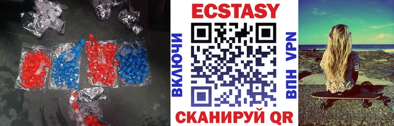 где найти   Называевск  ЭКСТАЗИ VHQ 