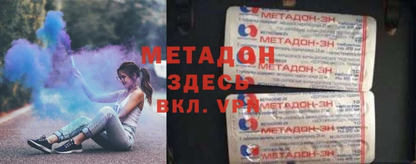 бошки Заволжск