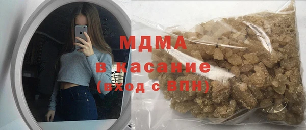 бошки Заволжье