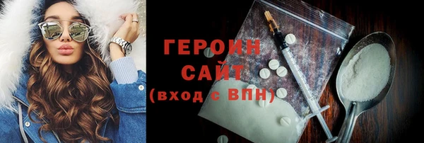 прущие грибы Елабуга