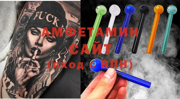 бошки Заволжье