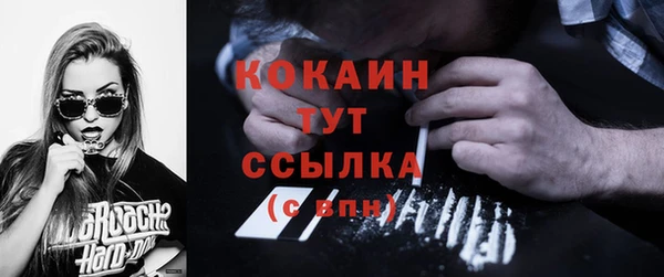 бошки Заволжье