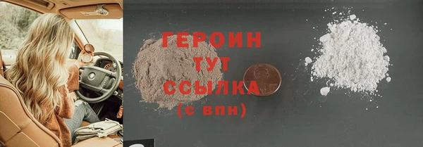 не бодяженный Заводоуковск