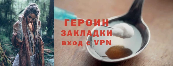 не бодяженный Заводоуковск