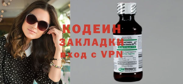 кокаин колумбия Зеленодольск
