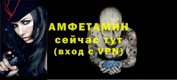 бошки Заволжье