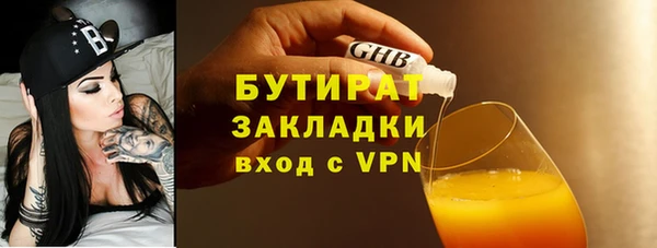 бошки Заволжск