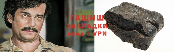 бошки Заволжск