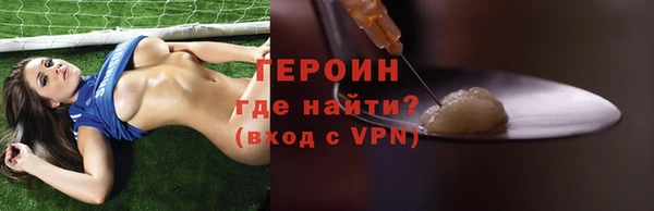 бошки Заволжск