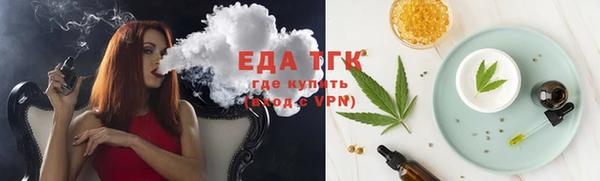 бошки Заволжье