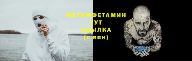 бошки Заволжье