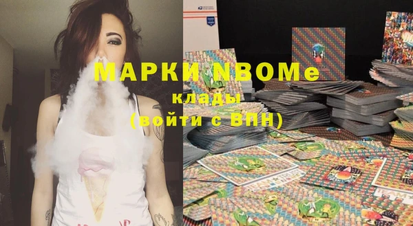 бошки Заволжье