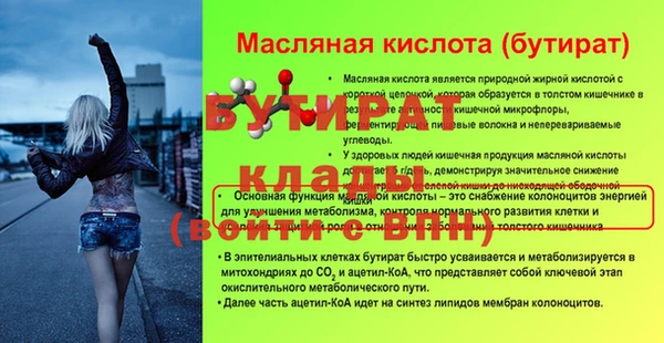 бошки Заволжье