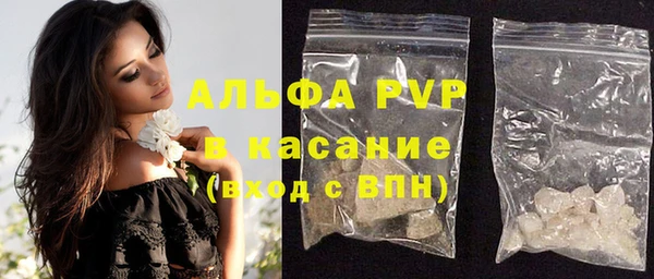 бошки Заволжск