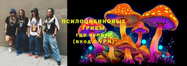 прущая мука Куйбышев