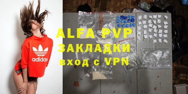 бошки Заволжск