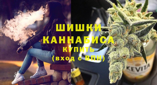 бошки Заволжск