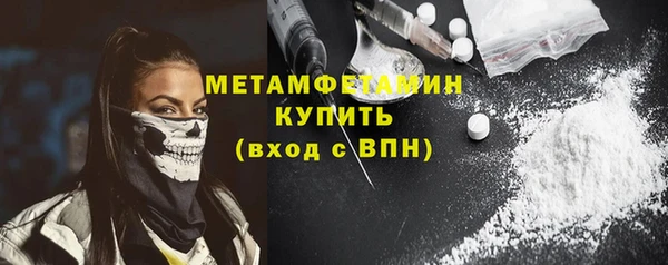 стафф Няндома