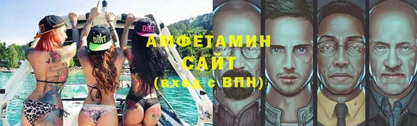 бошки Заволжье