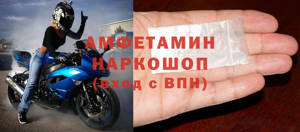 бошки Заволжск