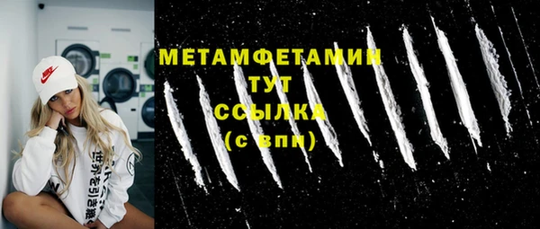 бошки Заволжье