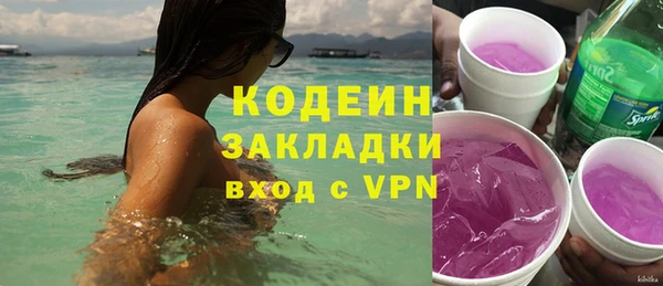 бошки Заволжье