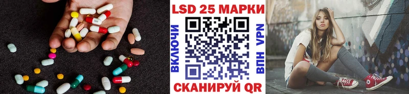 продажа наркотиков  Называевск  Лсд 25 экстази ecstasy 