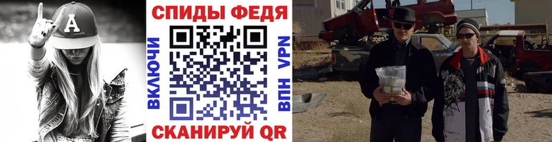 Первитин Декстрометамфетамин 99.9%  даркнет сайт  Называевск 
