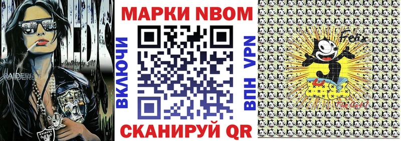 кракен сколько стоит Называевск Марки N-bome 1,8мг