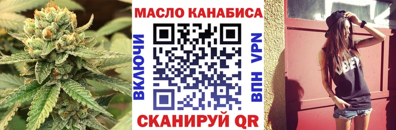 дарк нет официальный сайт  Называевск  ТГК Wax 