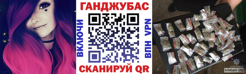Каннабис White Widow Называевск